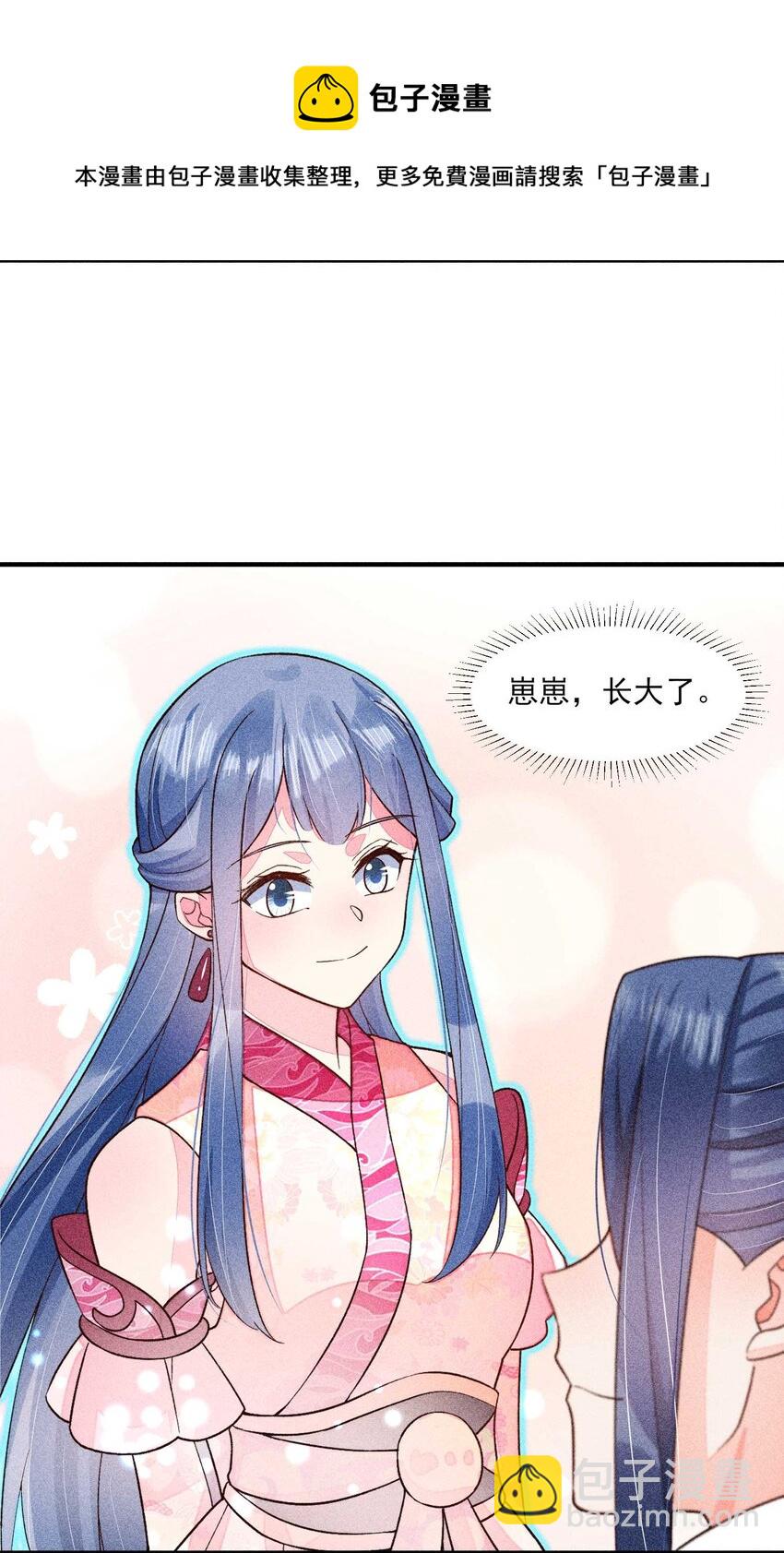 063 会有办法的(1/2)-第66话