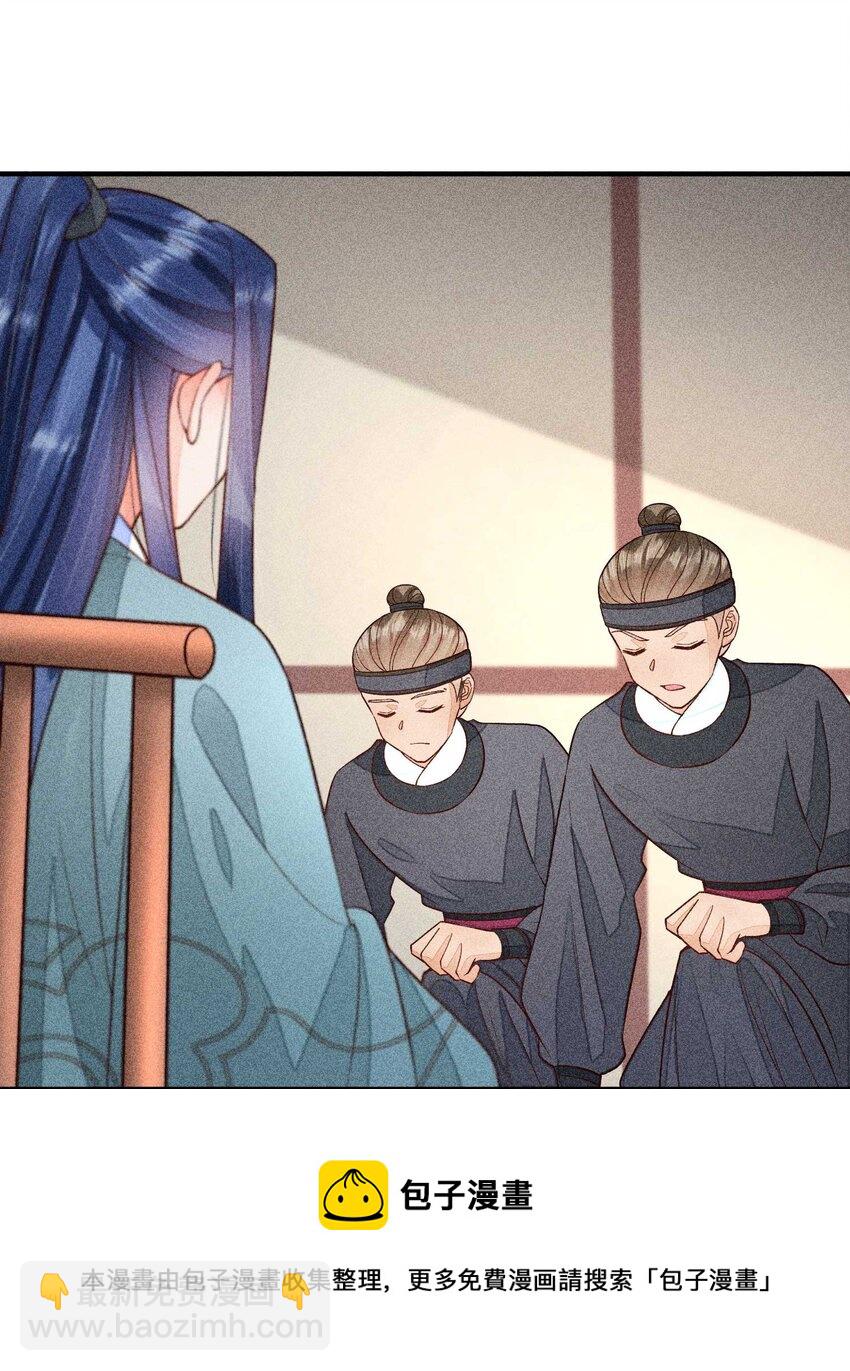 063 会有办法的(1/2)-第66话