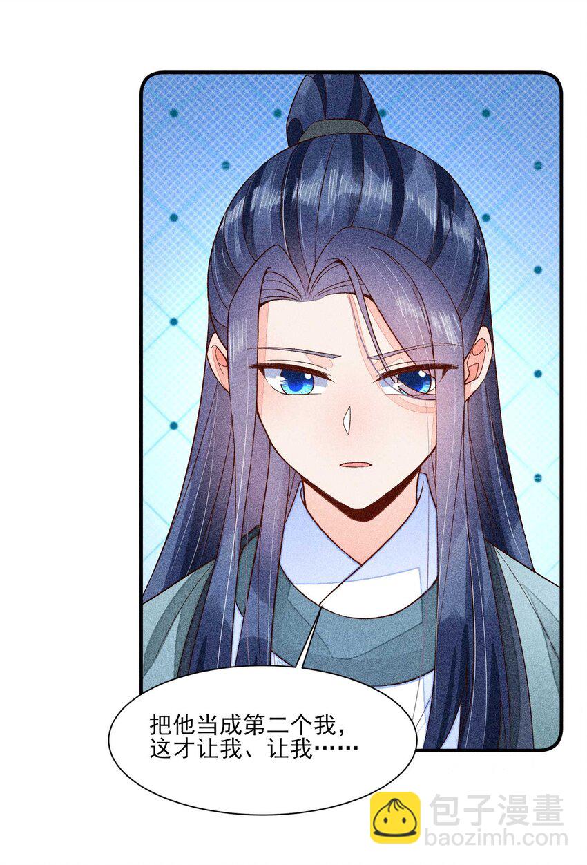 065 独一无二(1/2)-第68话