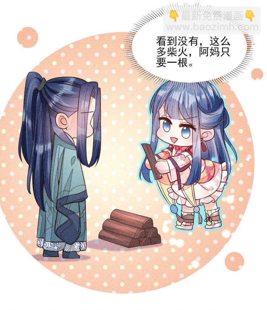 065 独一无二(1/2)-第68话