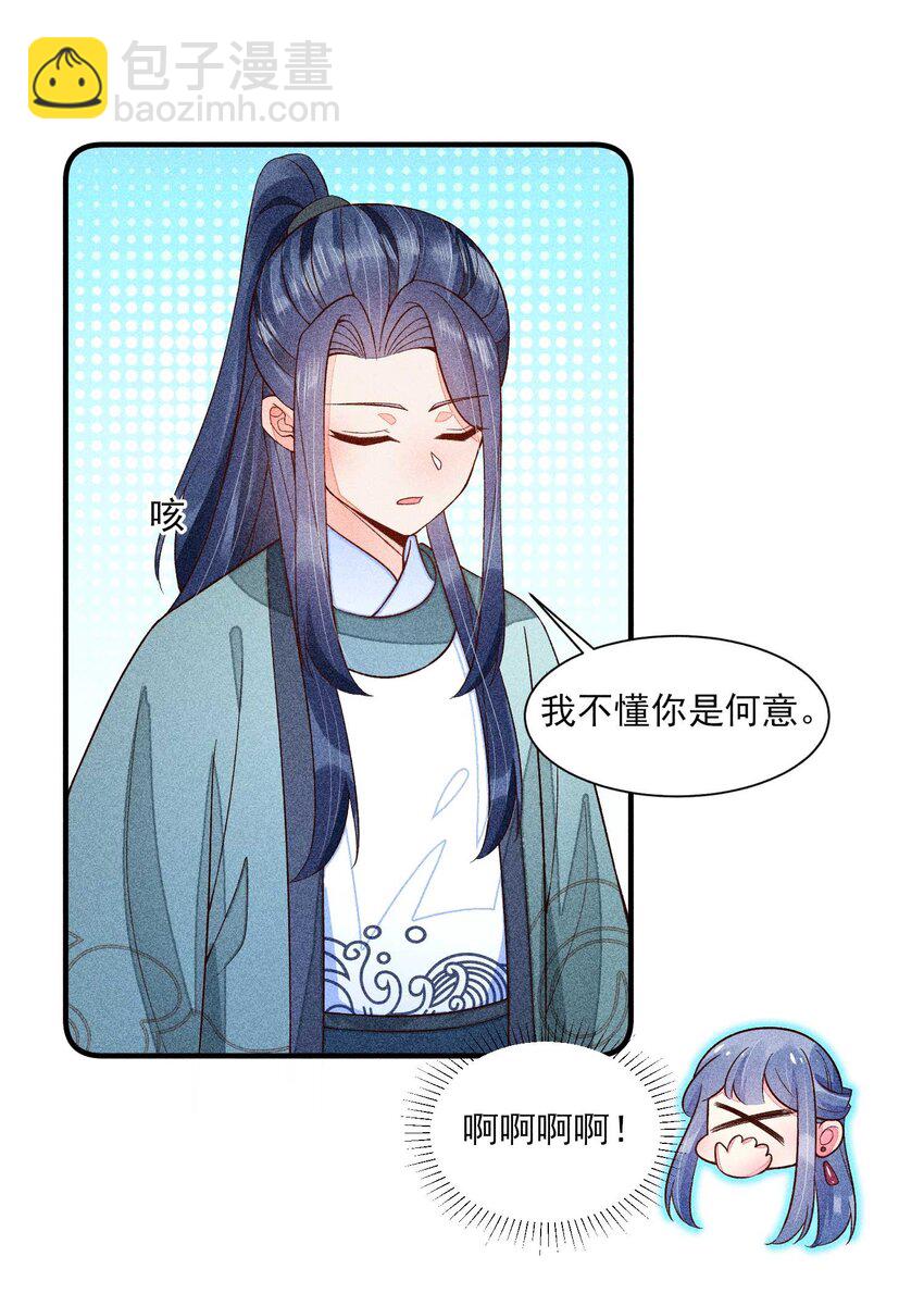 065 独一无二(1/2)-第68话