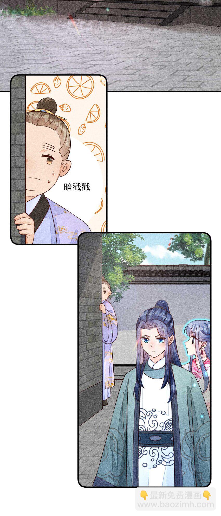 065 独一无二(1/2)-第68话