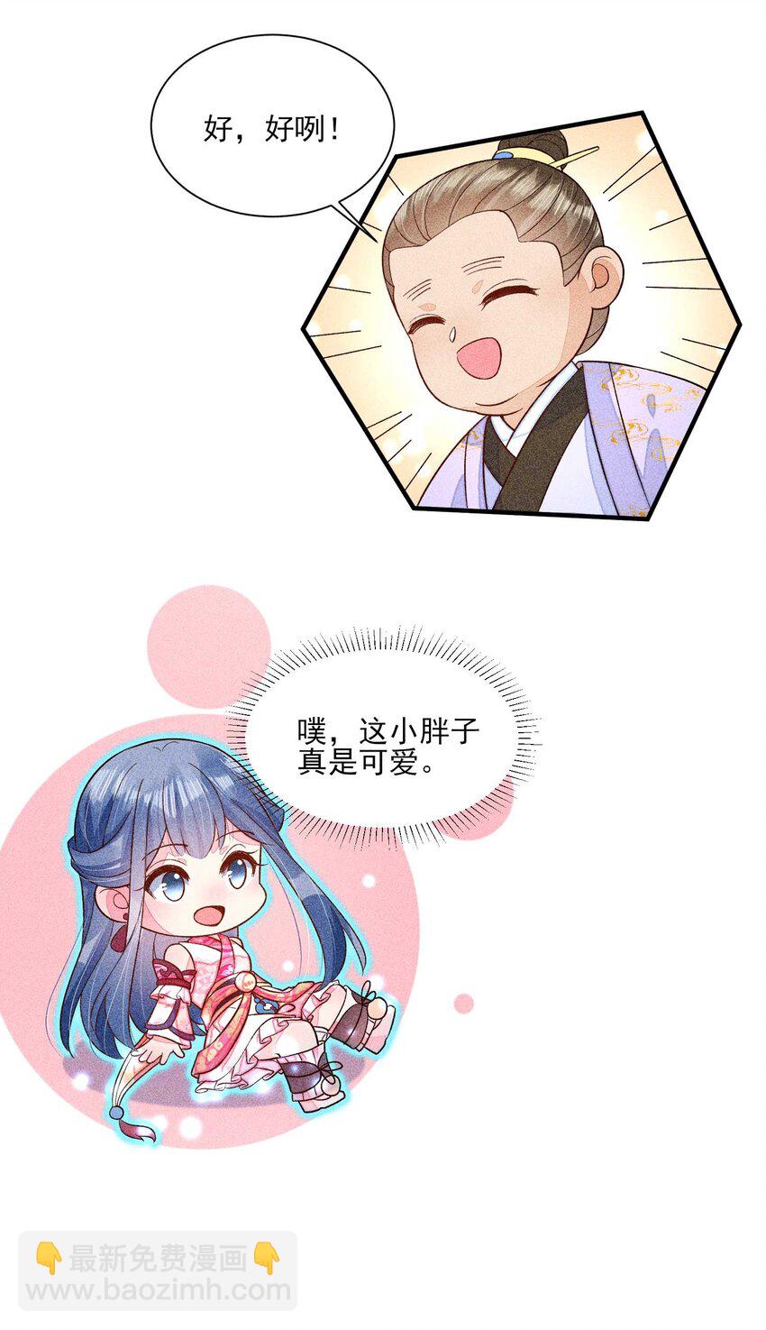 065 独一无二(1/2)-第68话