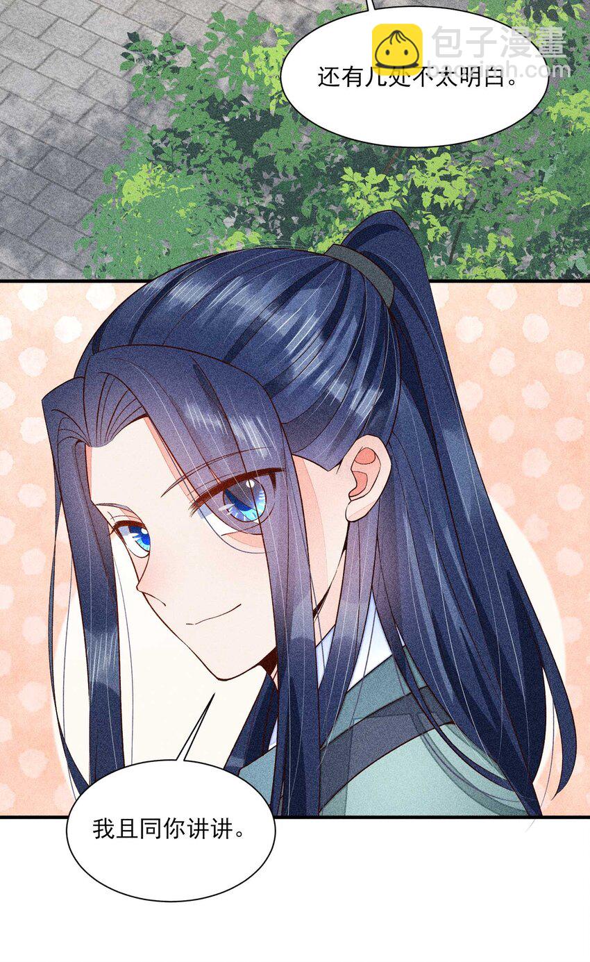 065 独一无二(1/2)-第68话