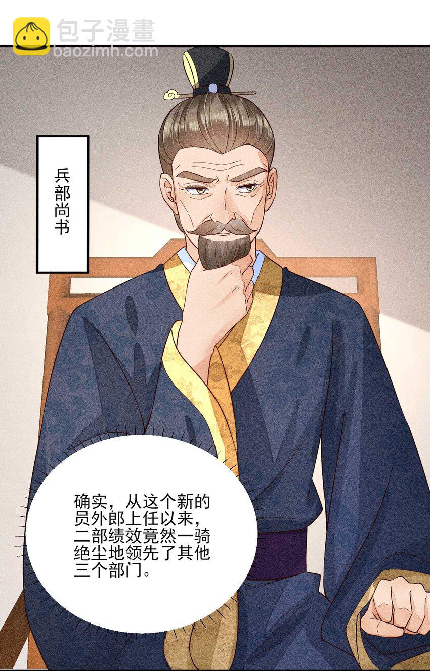 065 独一无二(1/2)-第68话