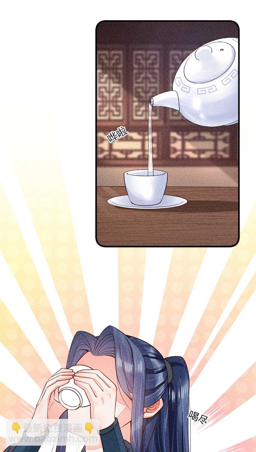 065 独一无二(1/2)-第68话