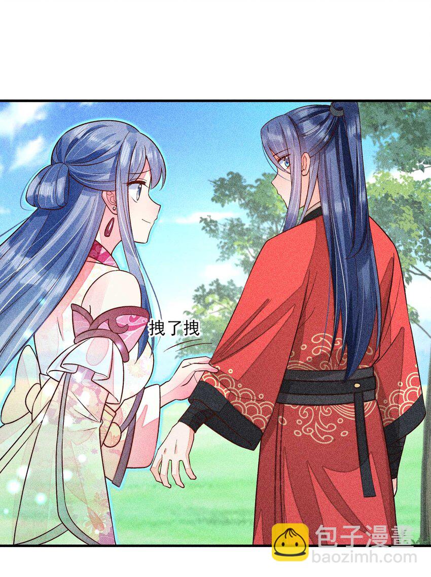 067 阴暗的小心思(1/2)-第70话