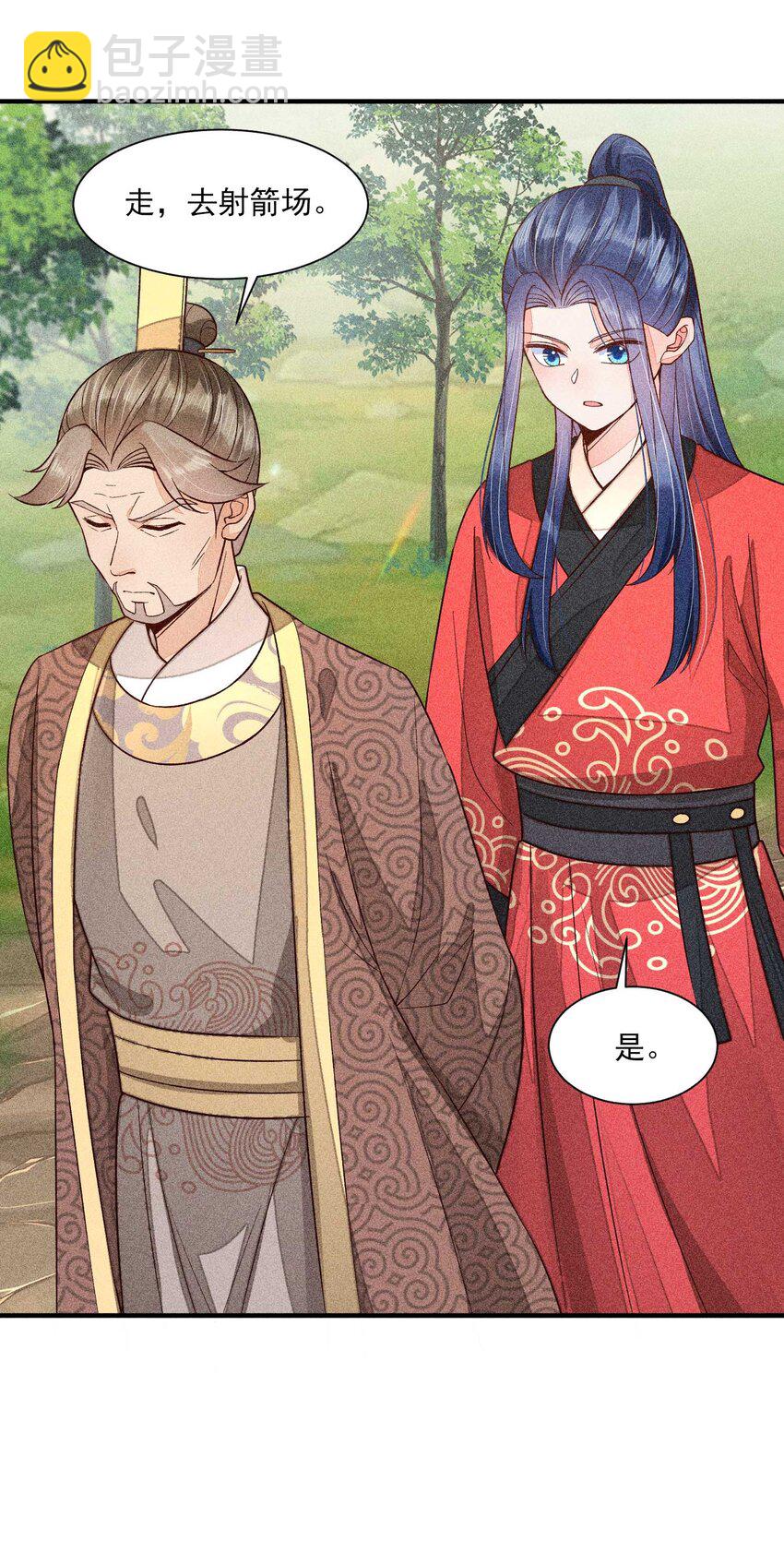 067 阴暗的小心思(1/2)-第70话