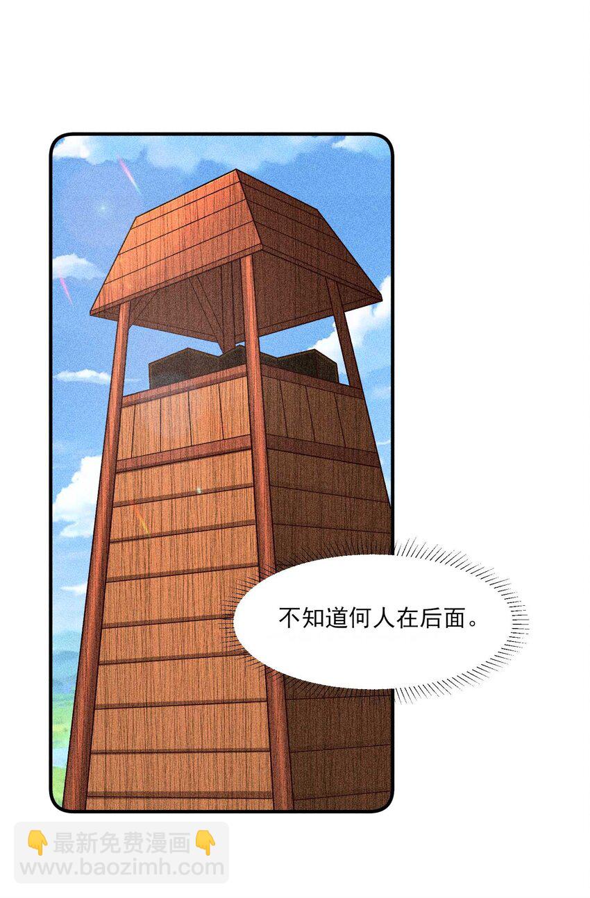 067 阴暗的小心思(1/2)-第70话