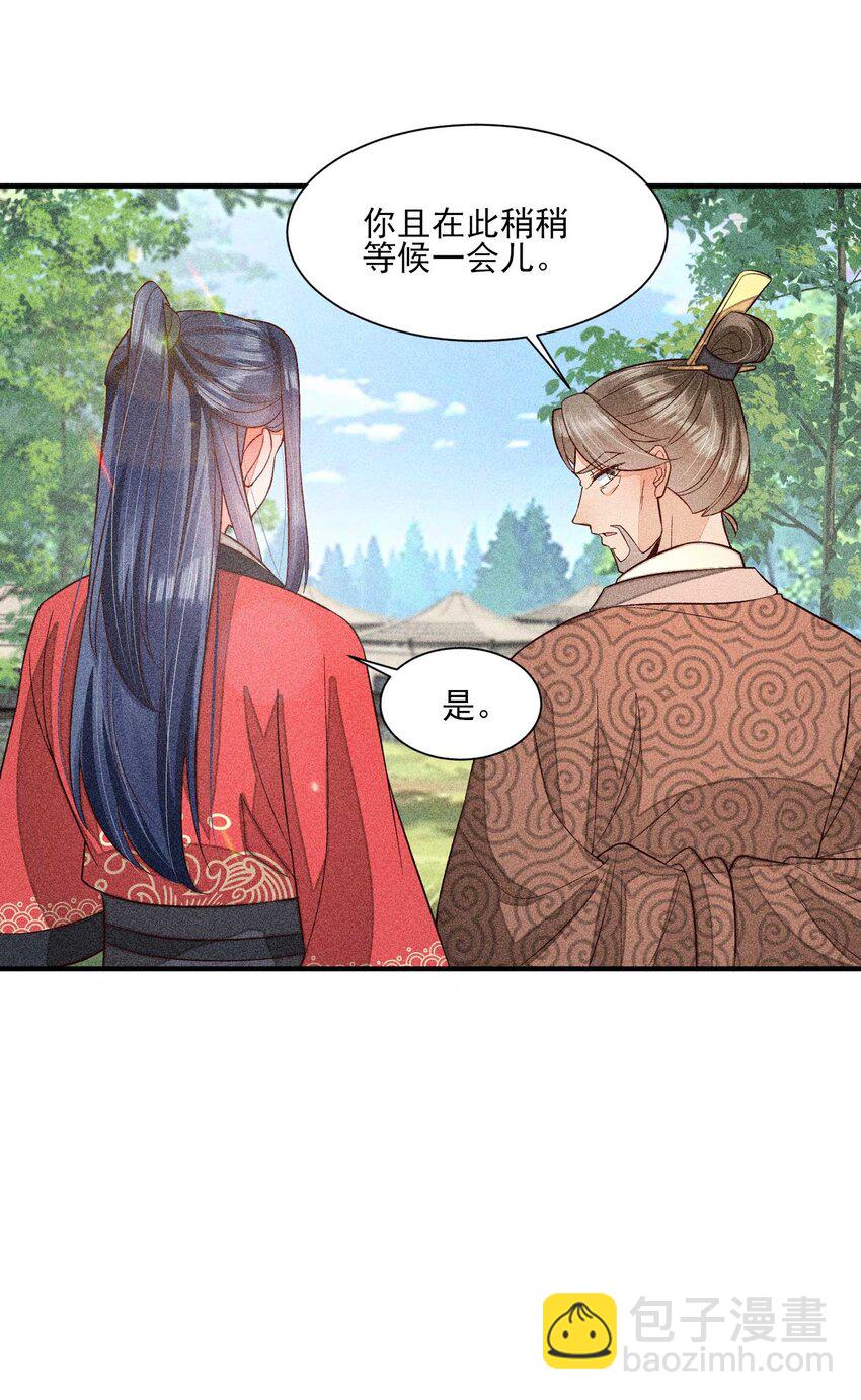 067 阴暗的小心思(1/2)-第70话