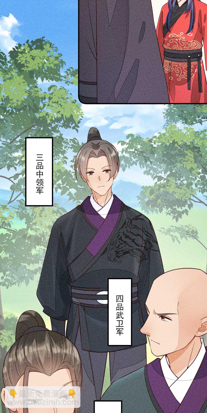 067 阴暗的小心思(1/2)-第70话