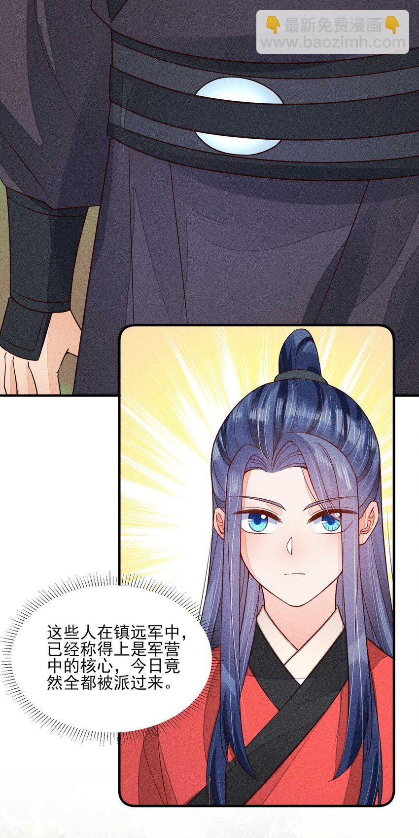 067 阴暗的小心思(1/2)-第70话