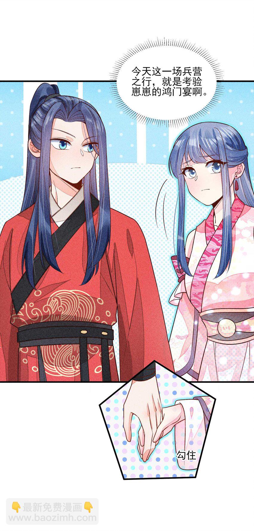 067 阴暗的小心思(1/2)-第70话