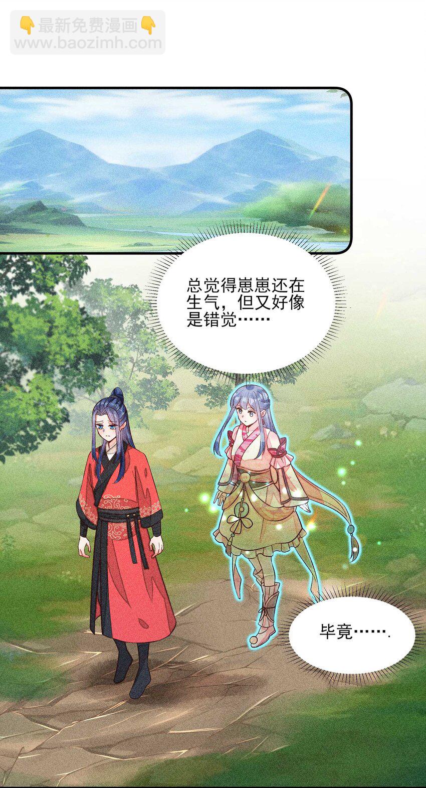 067 阴暗的小心思(1/2)-第70话