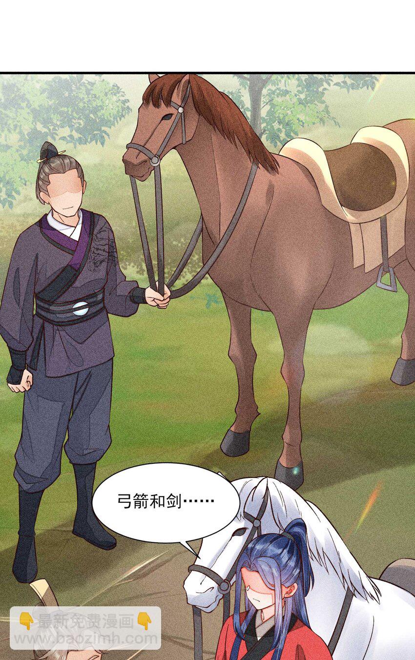 067 阴暗的小心思(1/2)-第70话