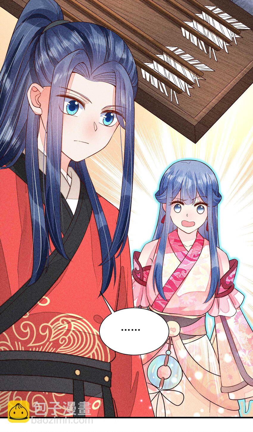 067 阴暗的小心思(1/2)-第70话