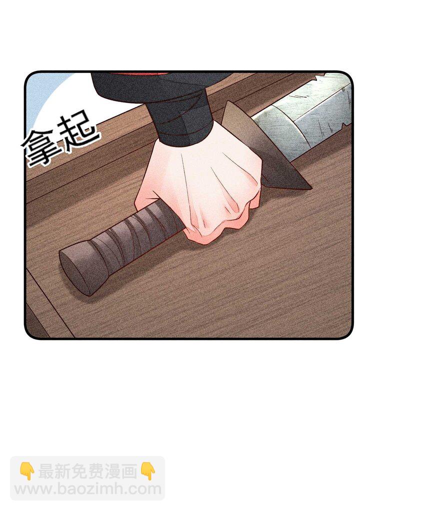 067 阴暗的小心思(1/2)-第70话