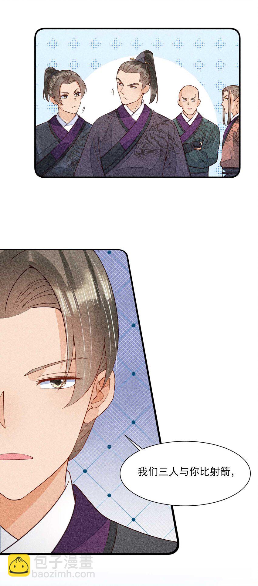 067 阴暗的小心思(1/2)-第70话