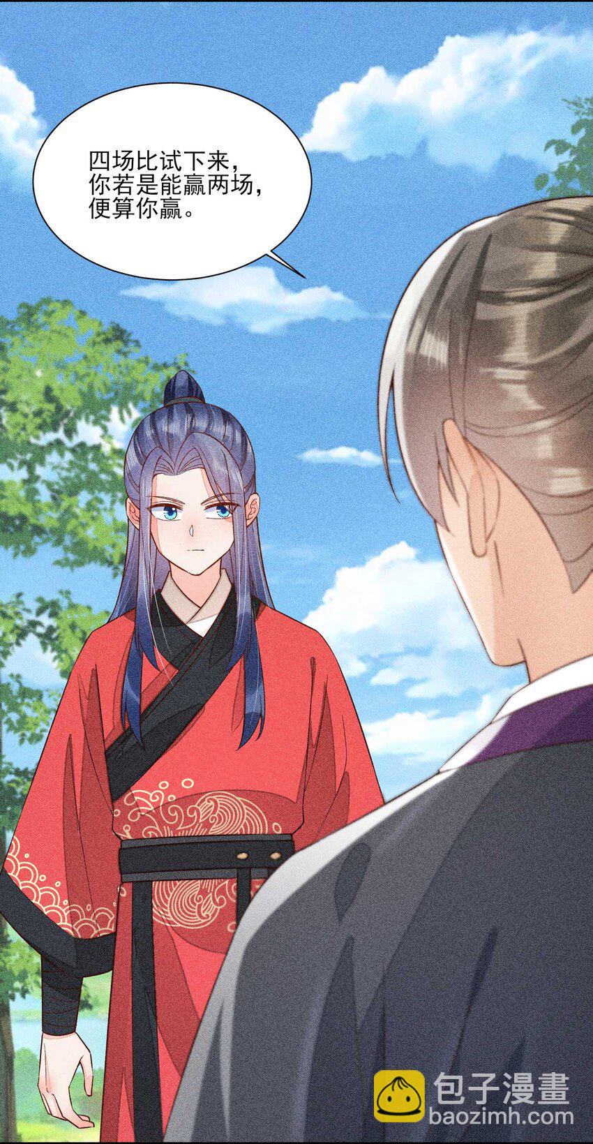 067 阴暗的小心思(1/2)-第70话