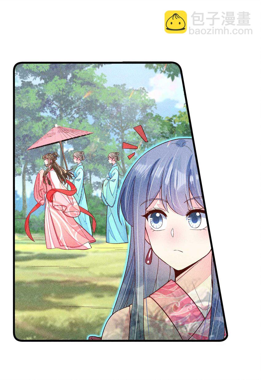 067 阴暗的小心思(1/2)-第70话