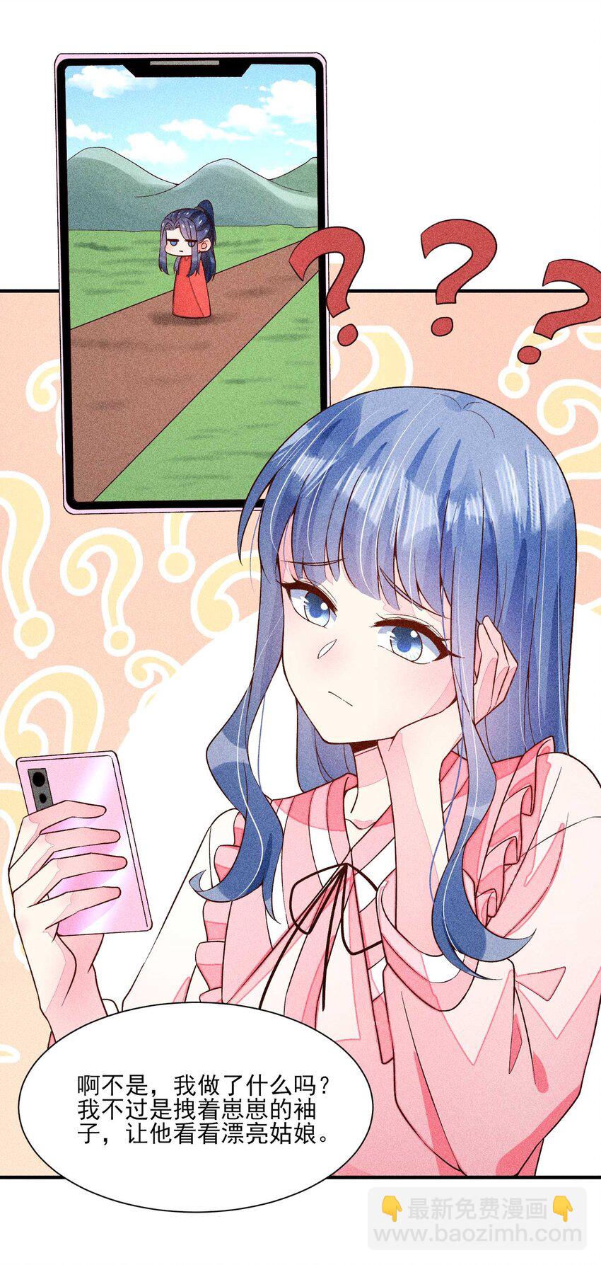 067 阴暗的小心思(1/2)-第70话