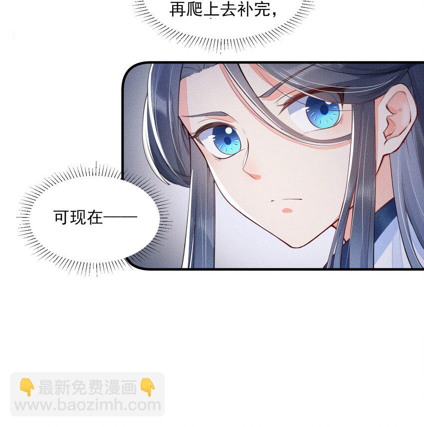 008 宿溪的财务危机-第8话