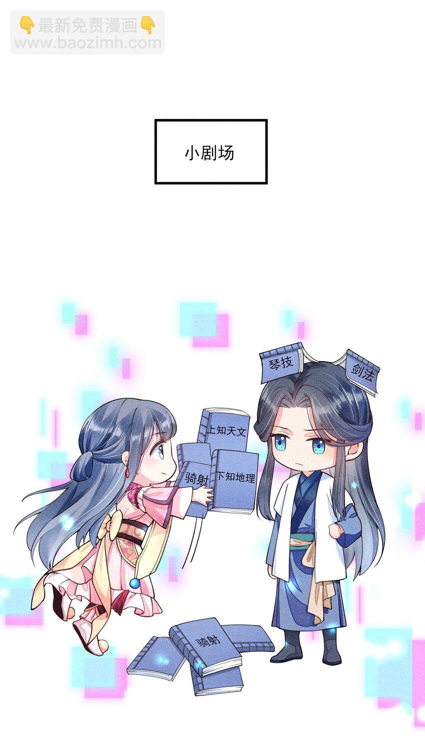 008 宿溪的财务危机-第8话