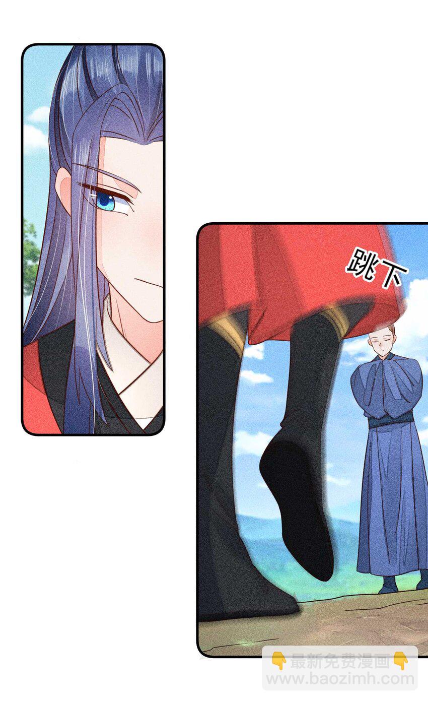 069 患得患失(1/2)-第72话