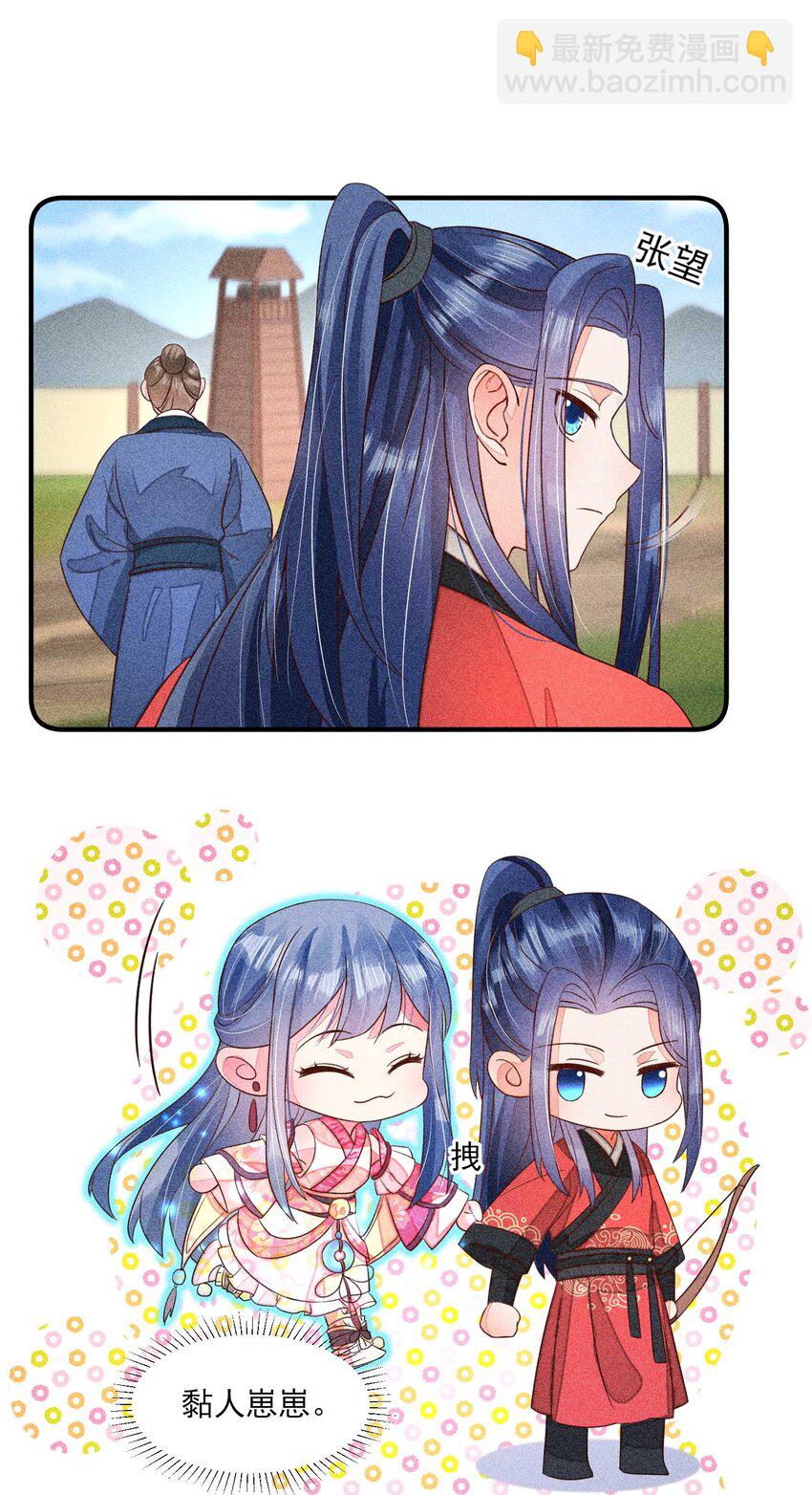 069 患得患失(1/2)-第72话