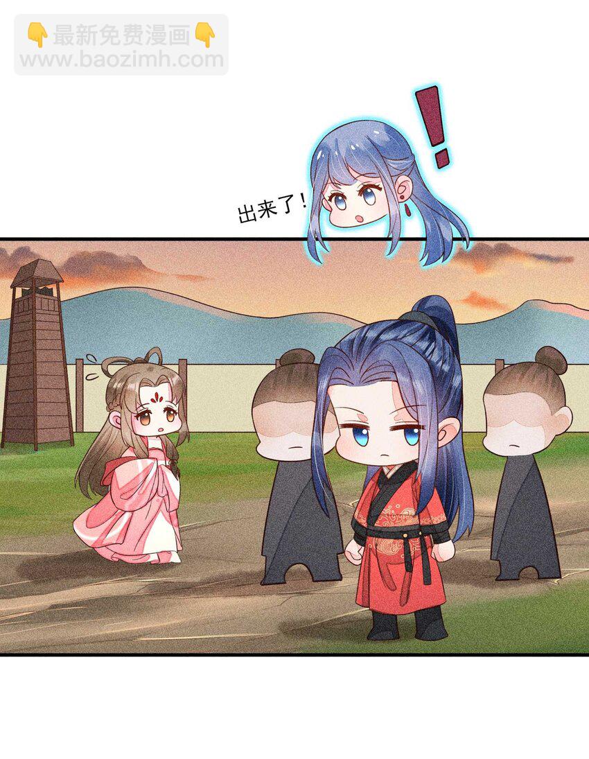 069 患得患失(1/2)-第72话