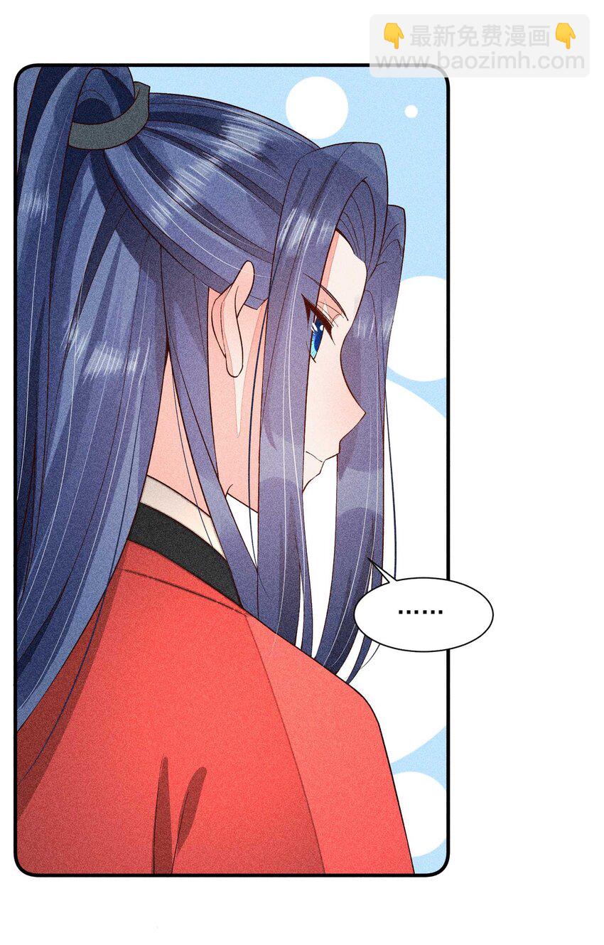 069 患得患失(1/2)-第72话