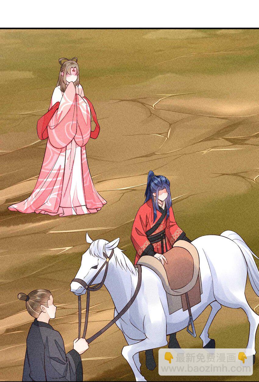 069 患得患失(1/2)-第72话