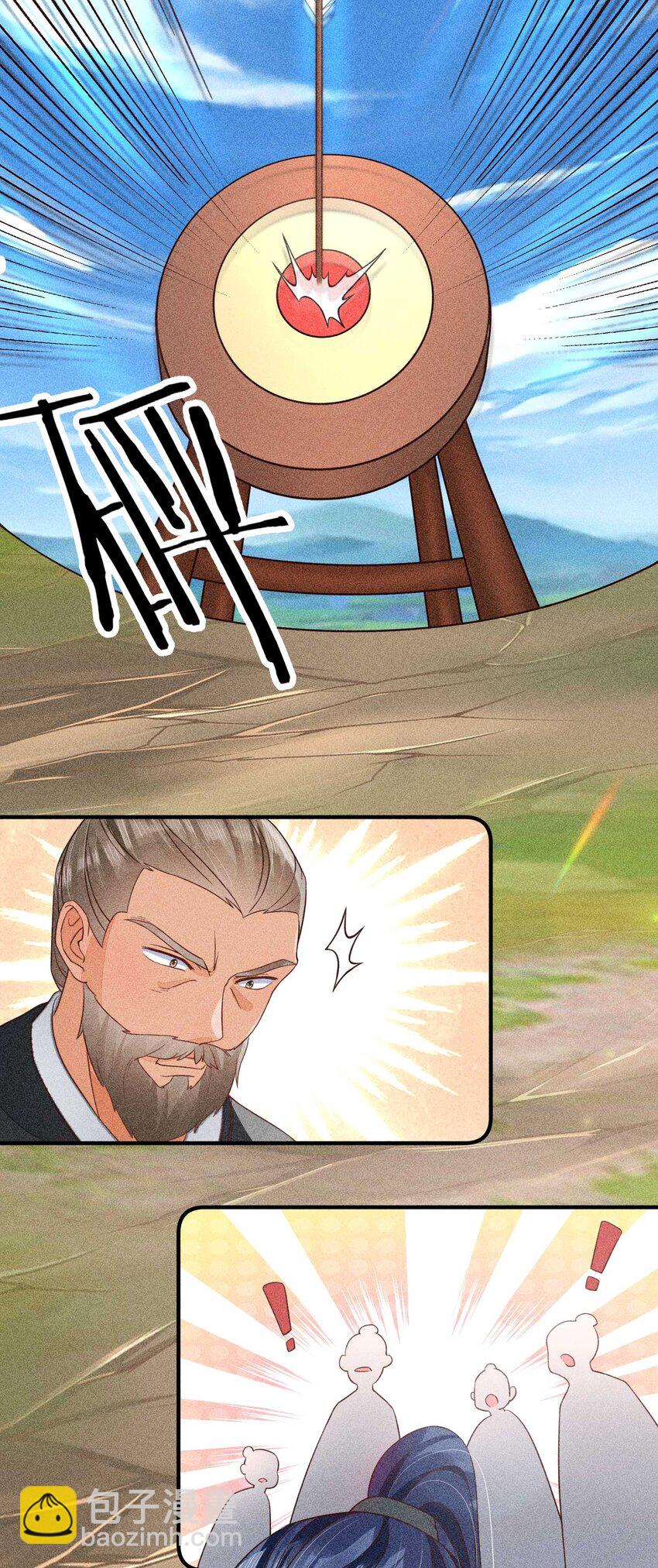 069 患得患失(1/2)-第72话