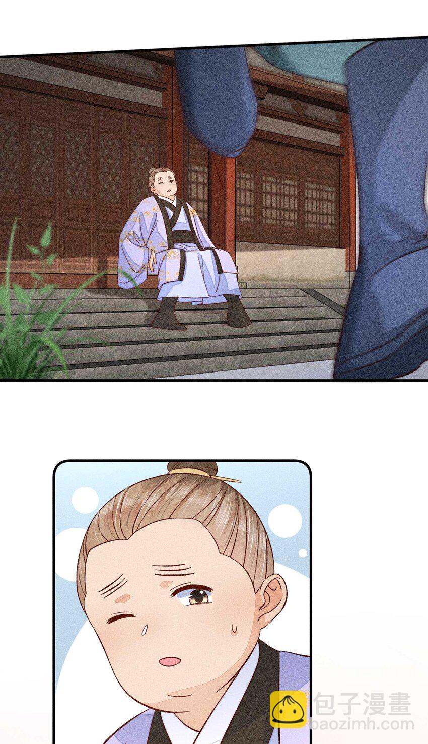 071 你不对劲？(1/2)-第74话