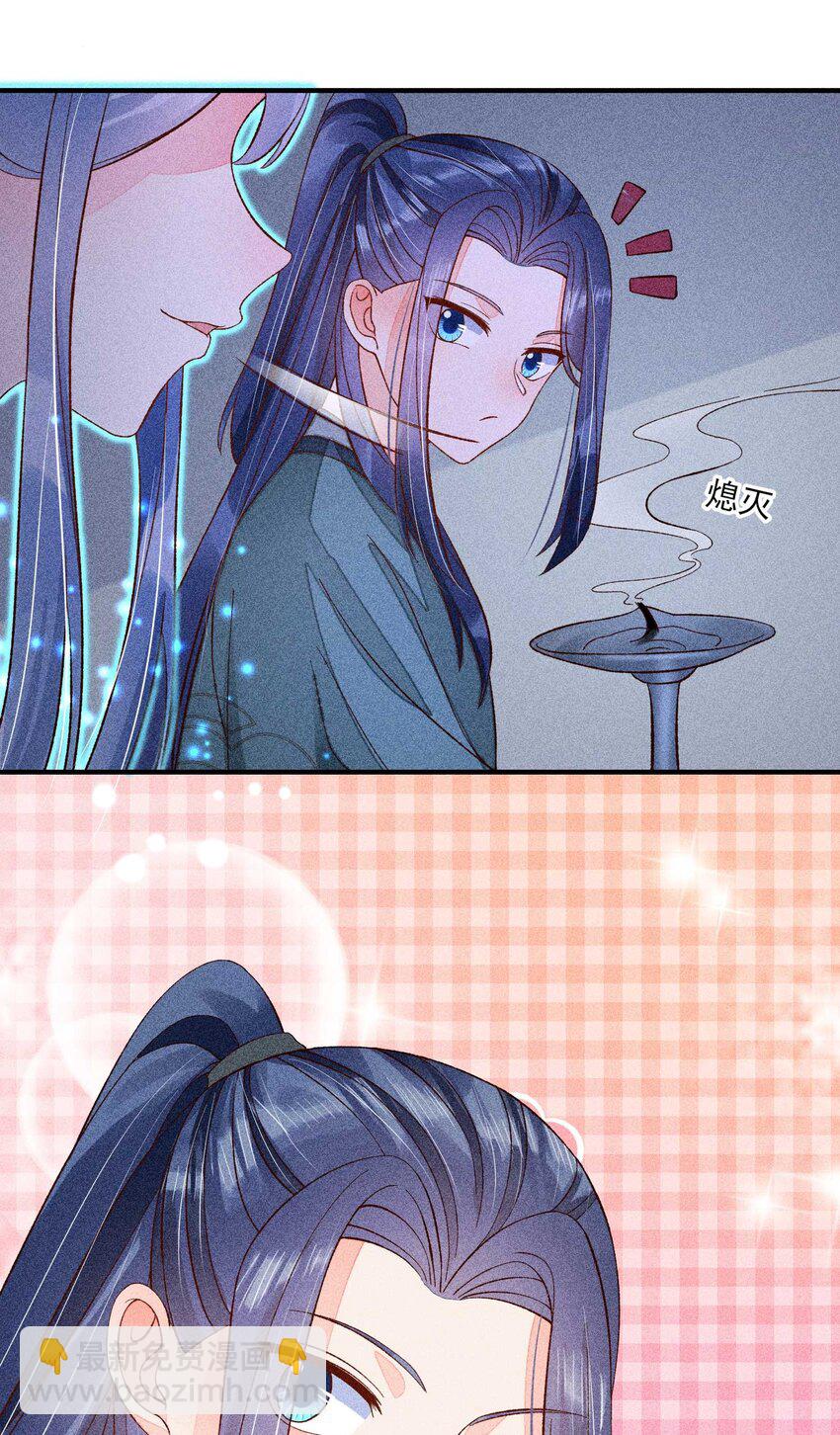 071 你不对劲？(1/2)-第74话