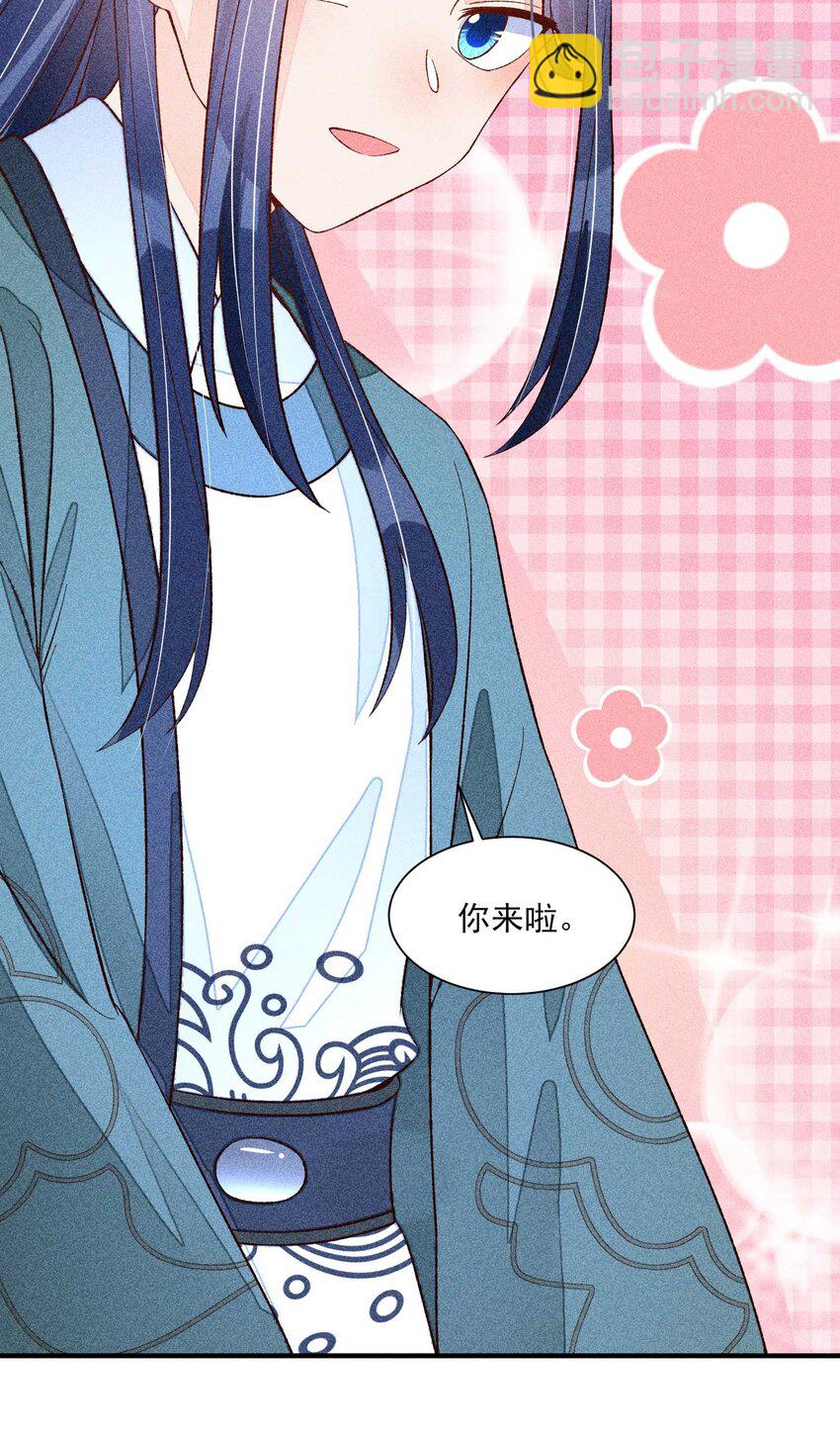 071 你不对劲？(1/2)-第74话