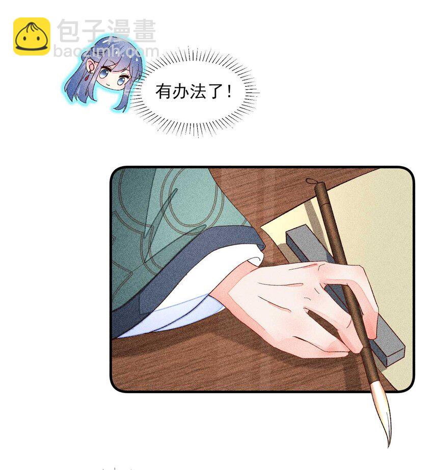 071 你不对劲？(1/2)-第74话