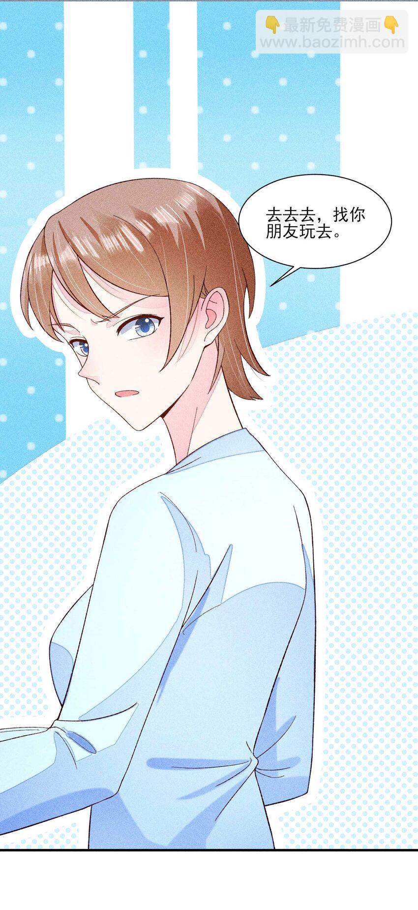 071 你不对劲？(1/2)-第74话