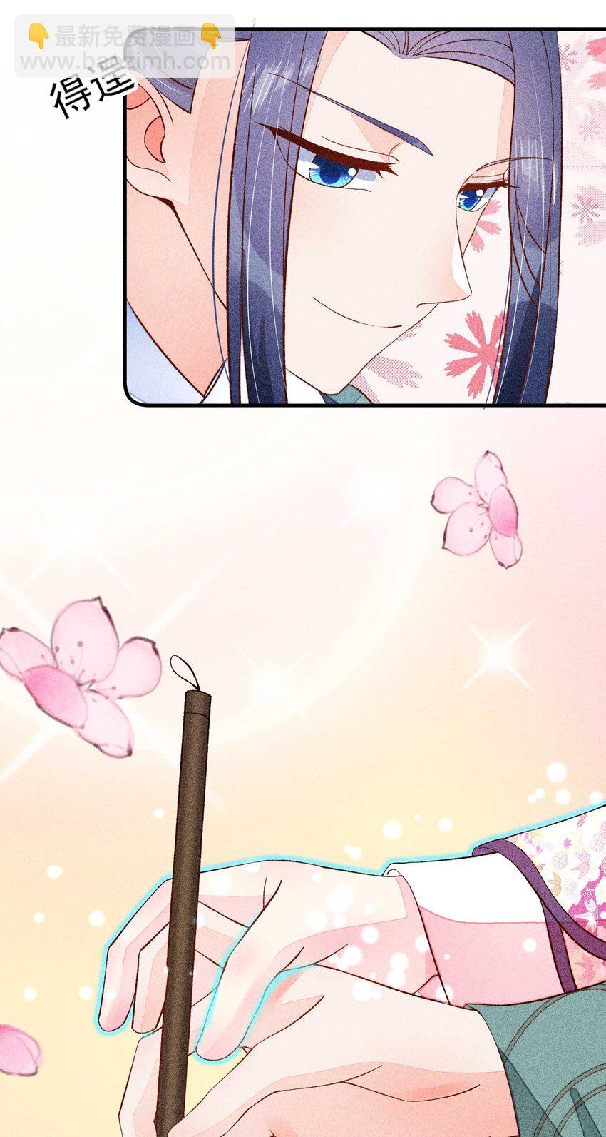 071 你不对劲？(1/2)-第74话