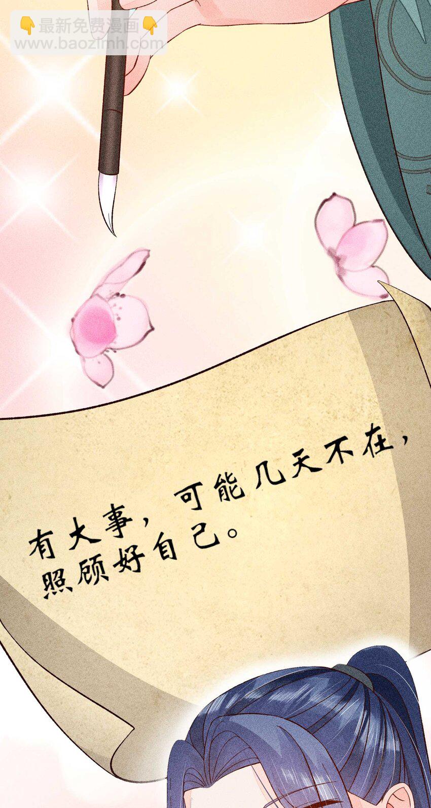 071 你不对劲？(1/2)-第74话