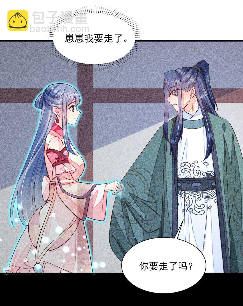 071 你不对劲？(1/2)-第74话