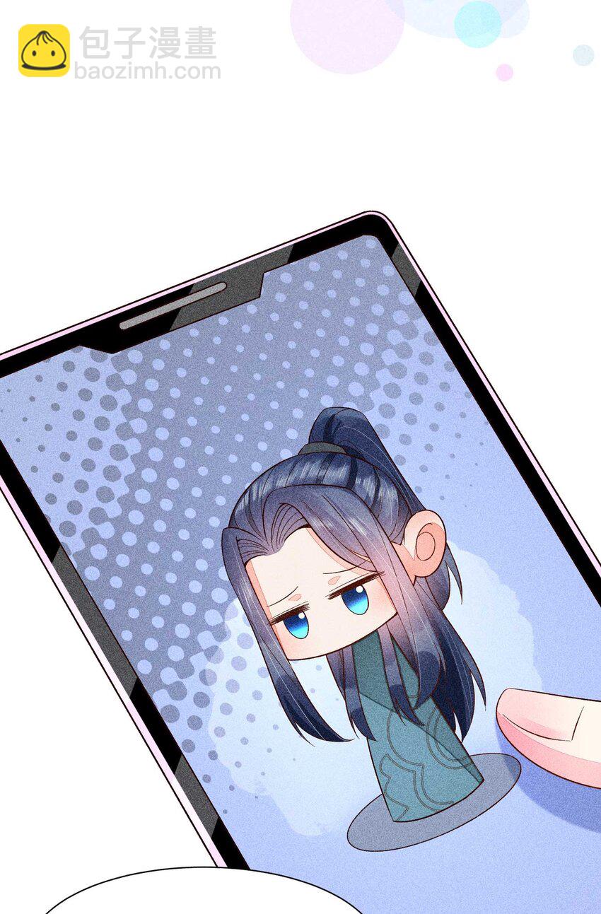 071 你不对劲？(1/2)-第74话