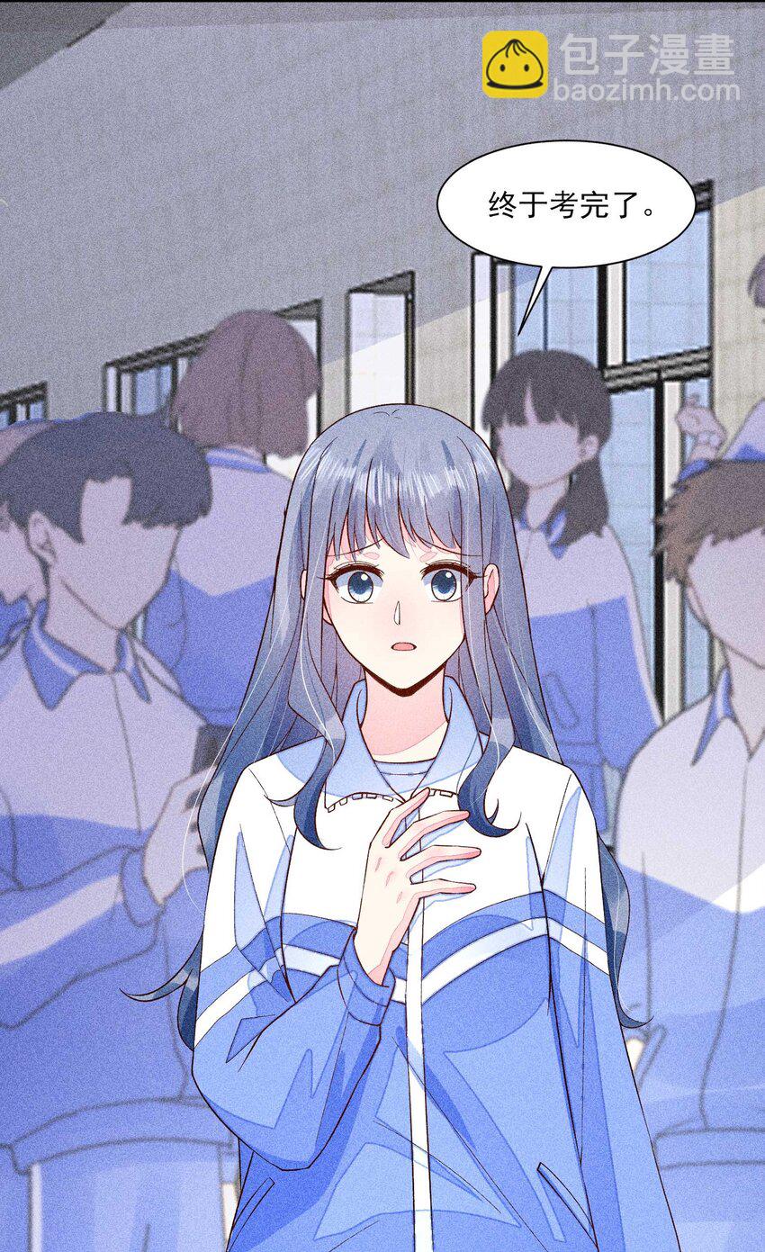 071 你不对劲？(1/2)-第74话