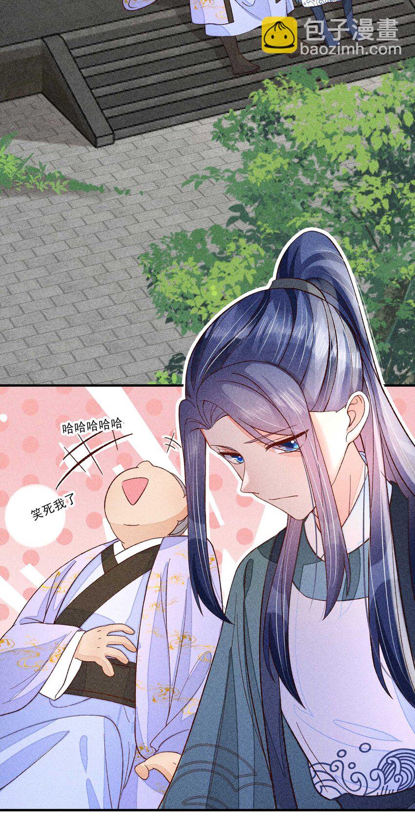 071 你不对劲？(1/2)-第74话