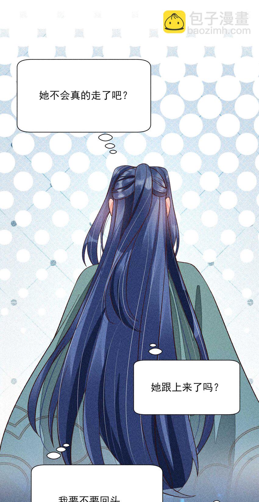 073 我是不是惹人厌了？(1/2)-第76话