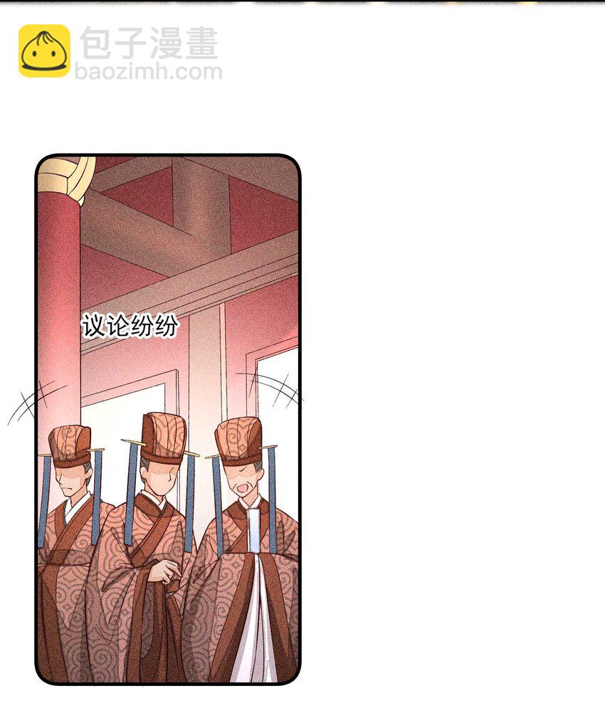 075 万金交易(1/2)-第78话