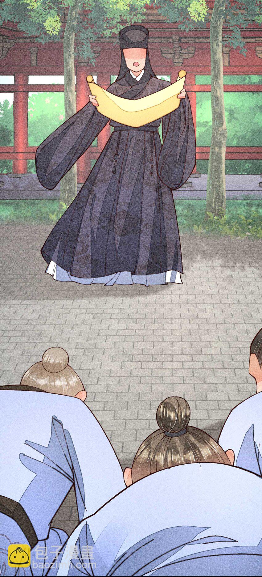 075 万金交易(1/2)-第78话