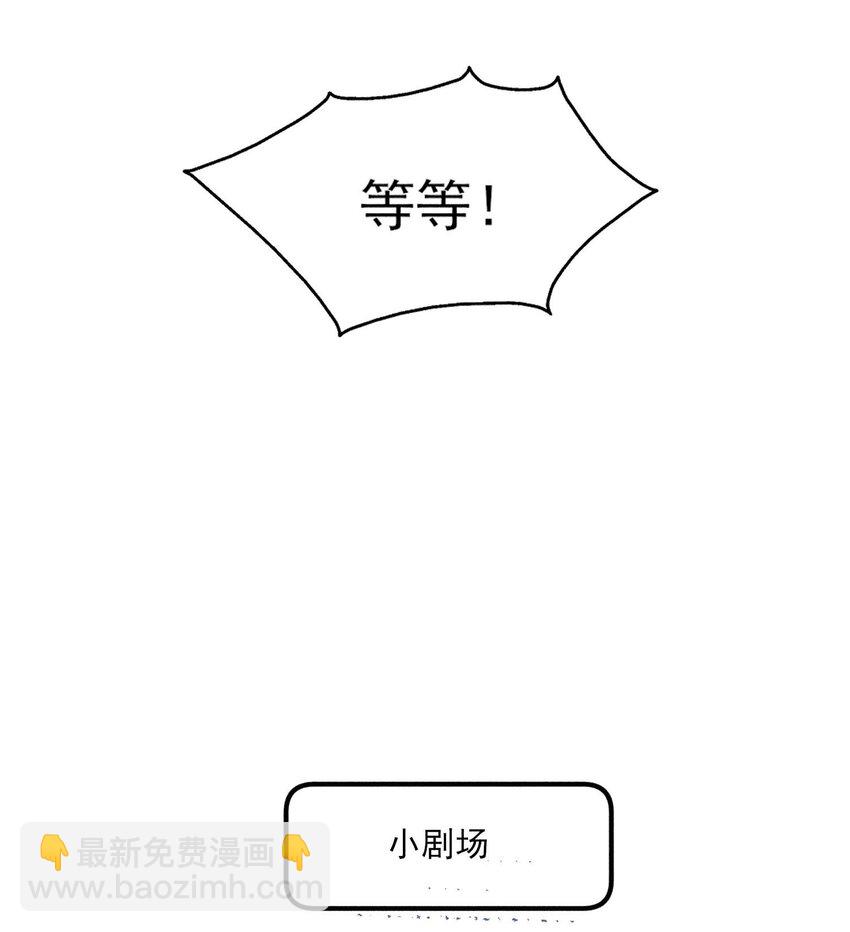 075 万金交易(1/2)-第78话