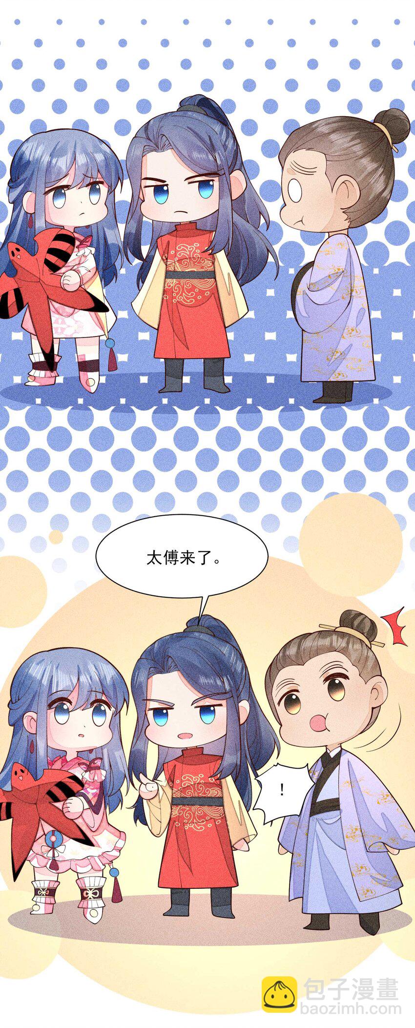 075 万金交易(1/2)-第78话