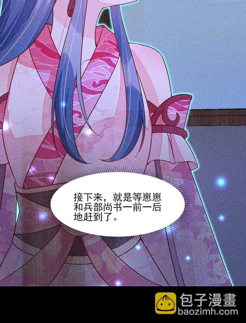 077 那孩子并没有死(1/2)-第80话